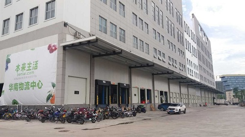 本来生活华南物流中心