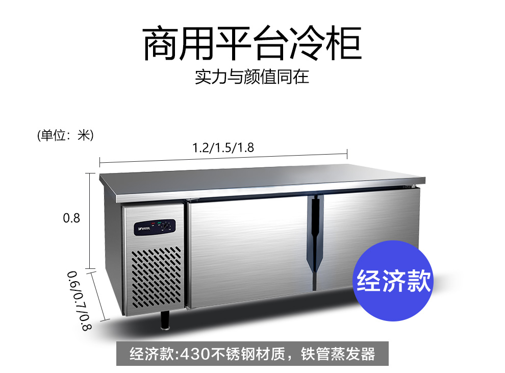 厨房工作台