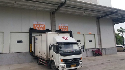 本来果坊冷库卸货区
