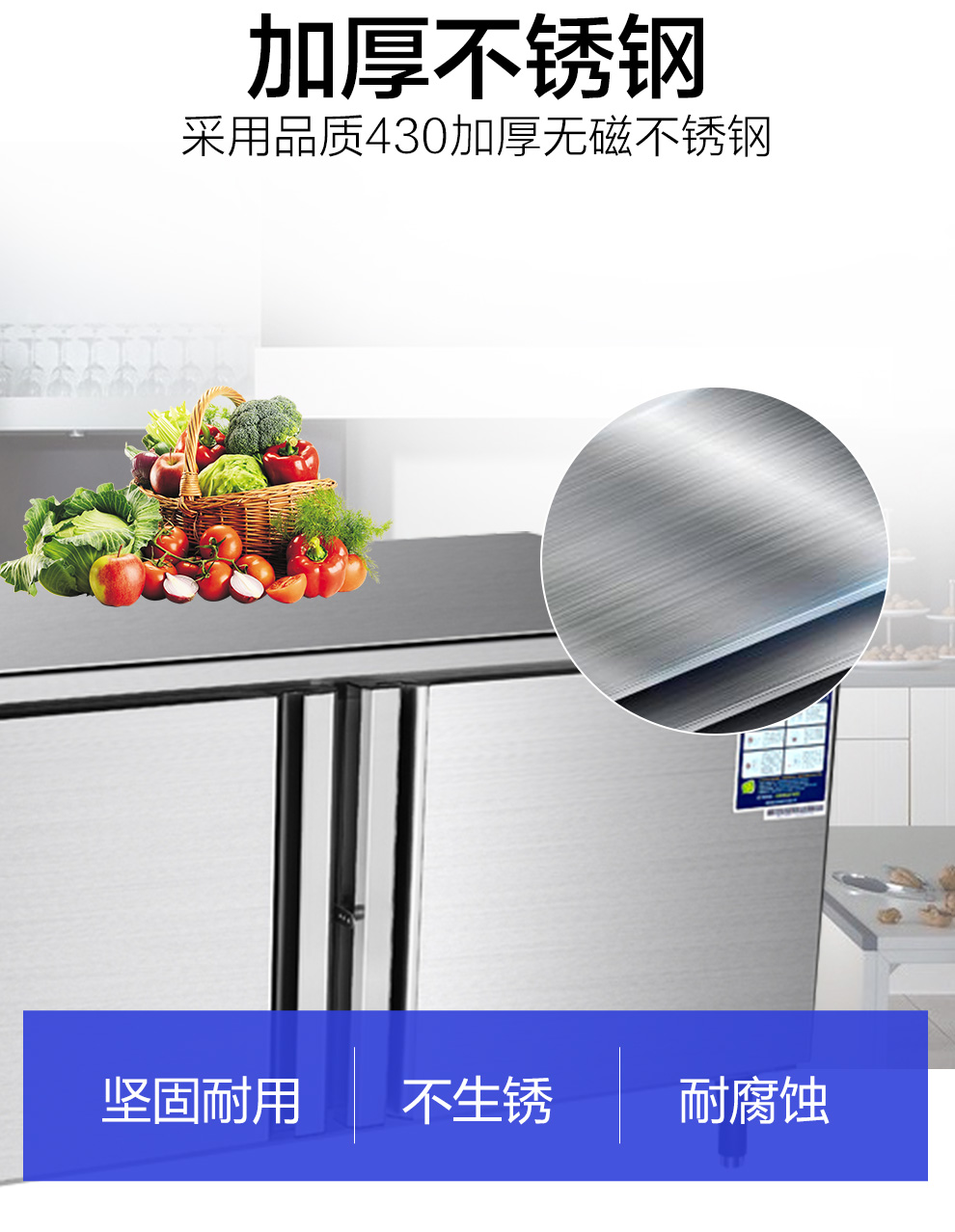 厨房工作台
