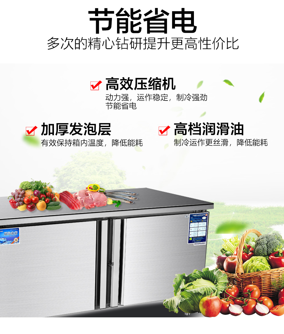 厨房工作台