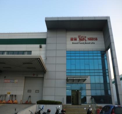全盛物流雀巢仓储基地