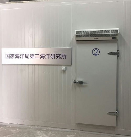 国家海洋局第二局海洋生物试剂低温冷库