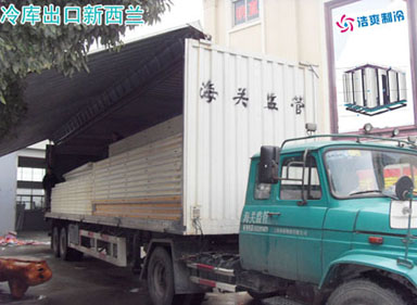 【国外冷库案例】新西兰ABC Business For Sale’s出口物流冷库工程项目