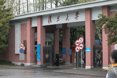 复旦大学大门口实拍