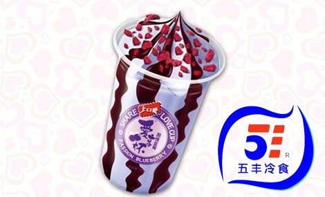 杭州五丰冷食4000立方米低温冷库工程及氨改氟项目案例