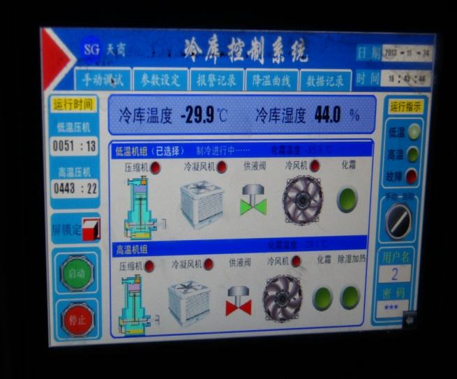 冷库冬季节能小妙招，省电又环保！