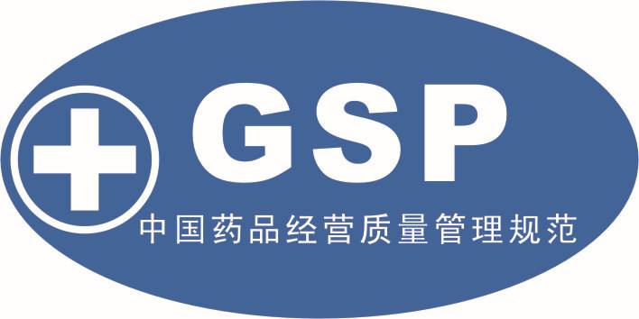 干货！精心整理医药冷库GSP认证实用知识问答（51-100条）