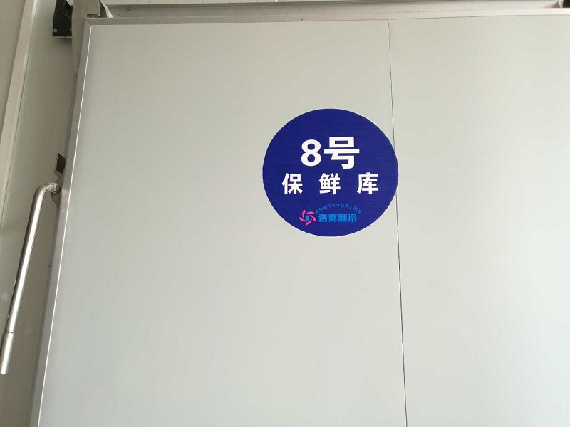 水果保鲜库50平米造价要多少钱？