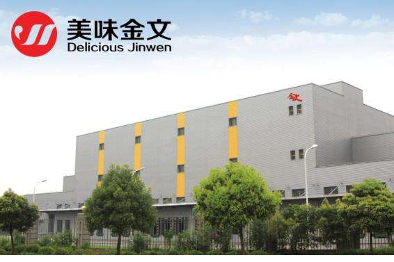 上海金文食品公司实拍
