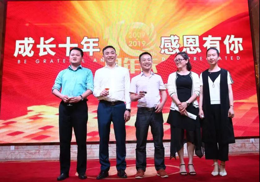 浩爽创始人与员工代表上台发言