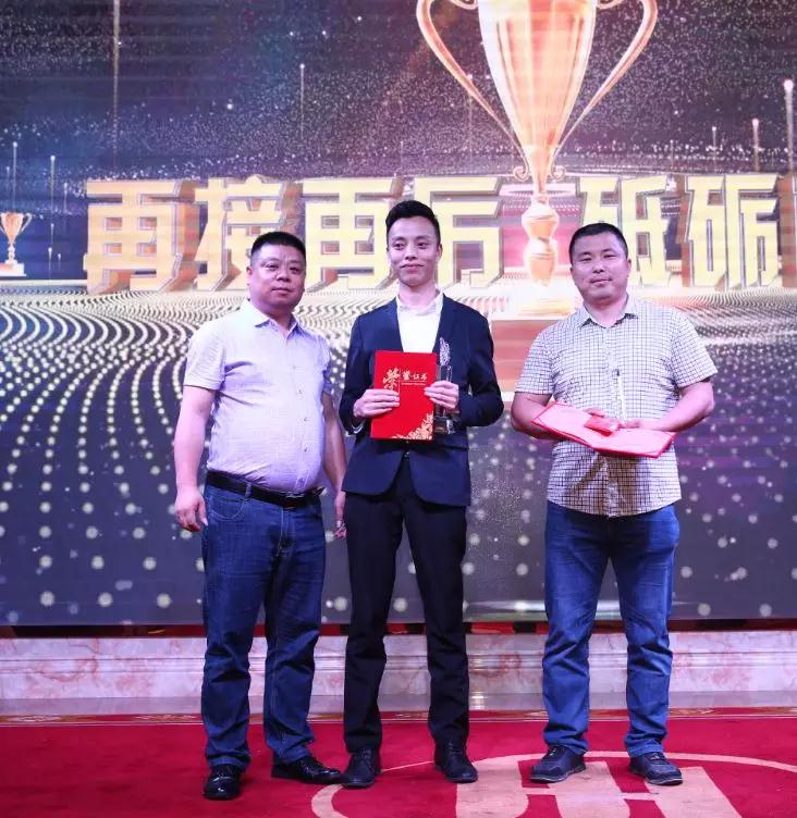 为浩爽优秀员工颁奖