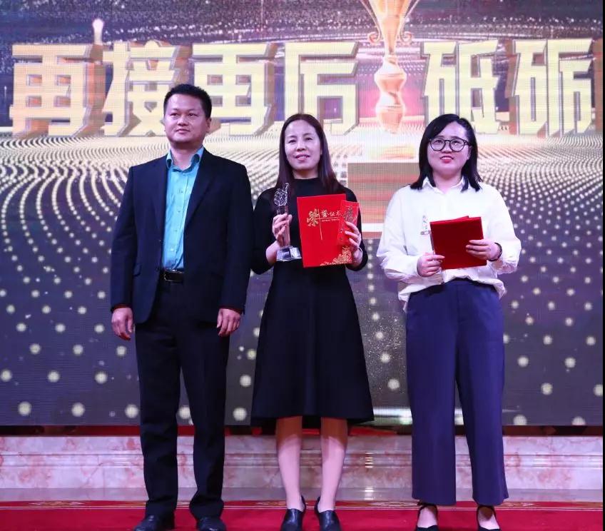 为浩爽优秀员工颁奖