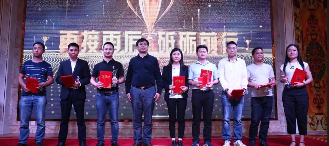 图示：为浩爽优秀员工颁奖