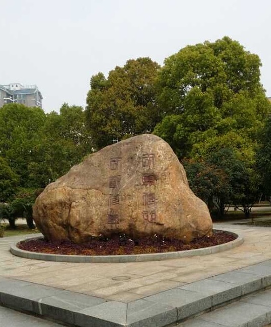 马应龙药业公司内景一角