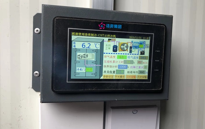 图为冷库温度控制系统