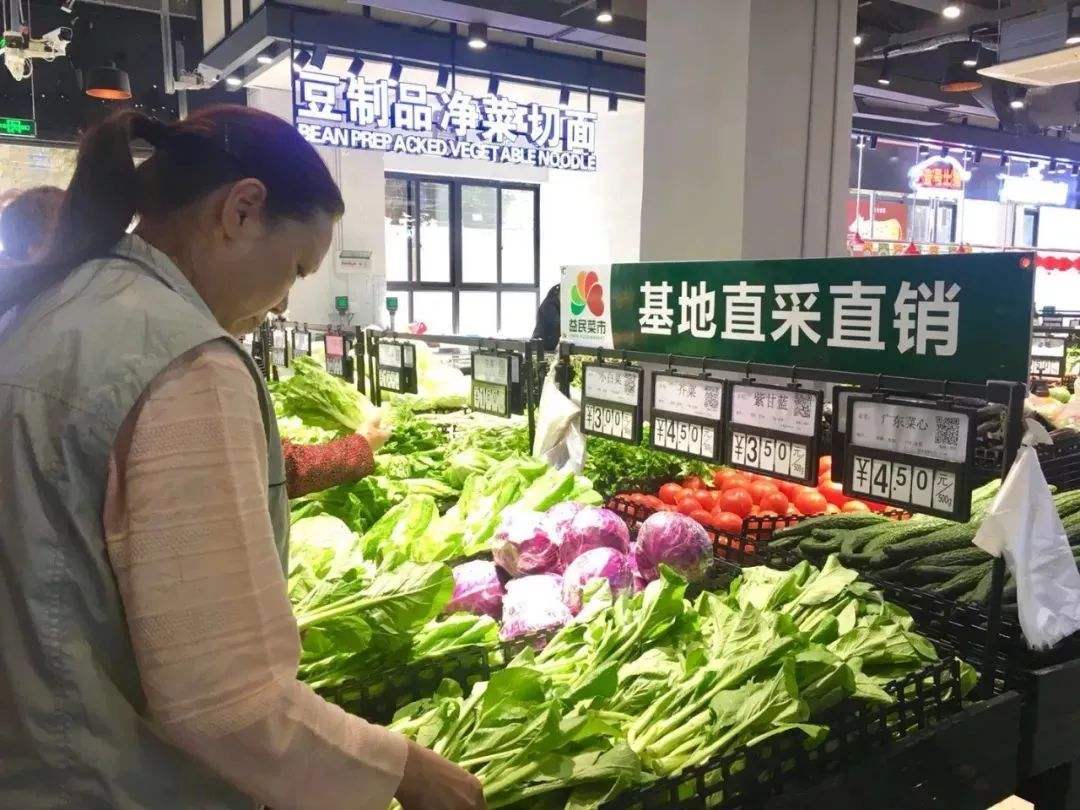 成都益民生鲜菜市内部实拍