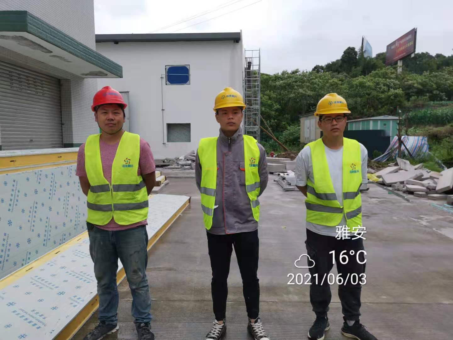 浩爽工人施工合影