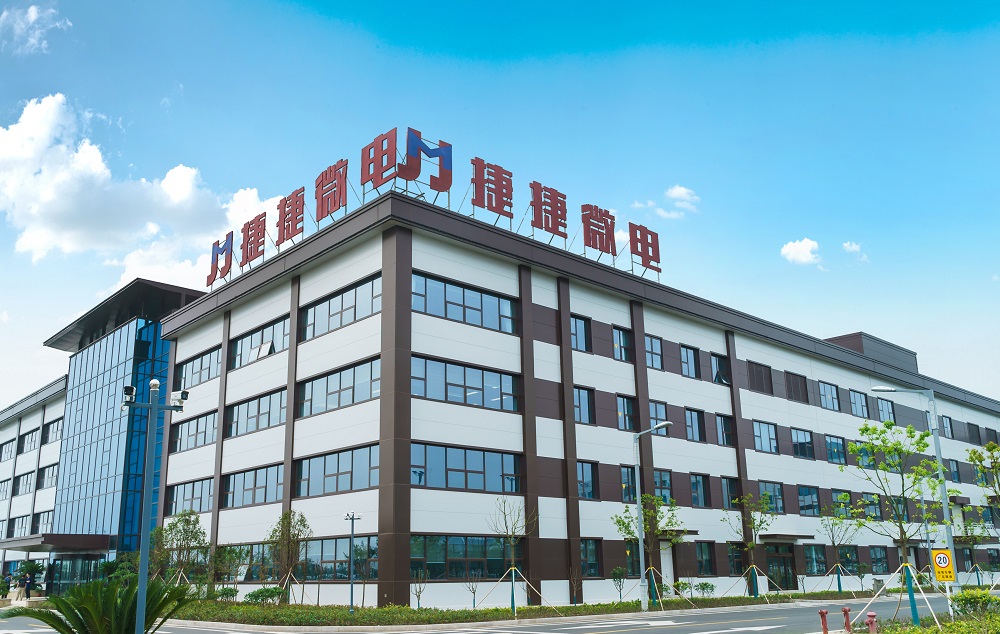 图为江办捷捷微电外部实拍