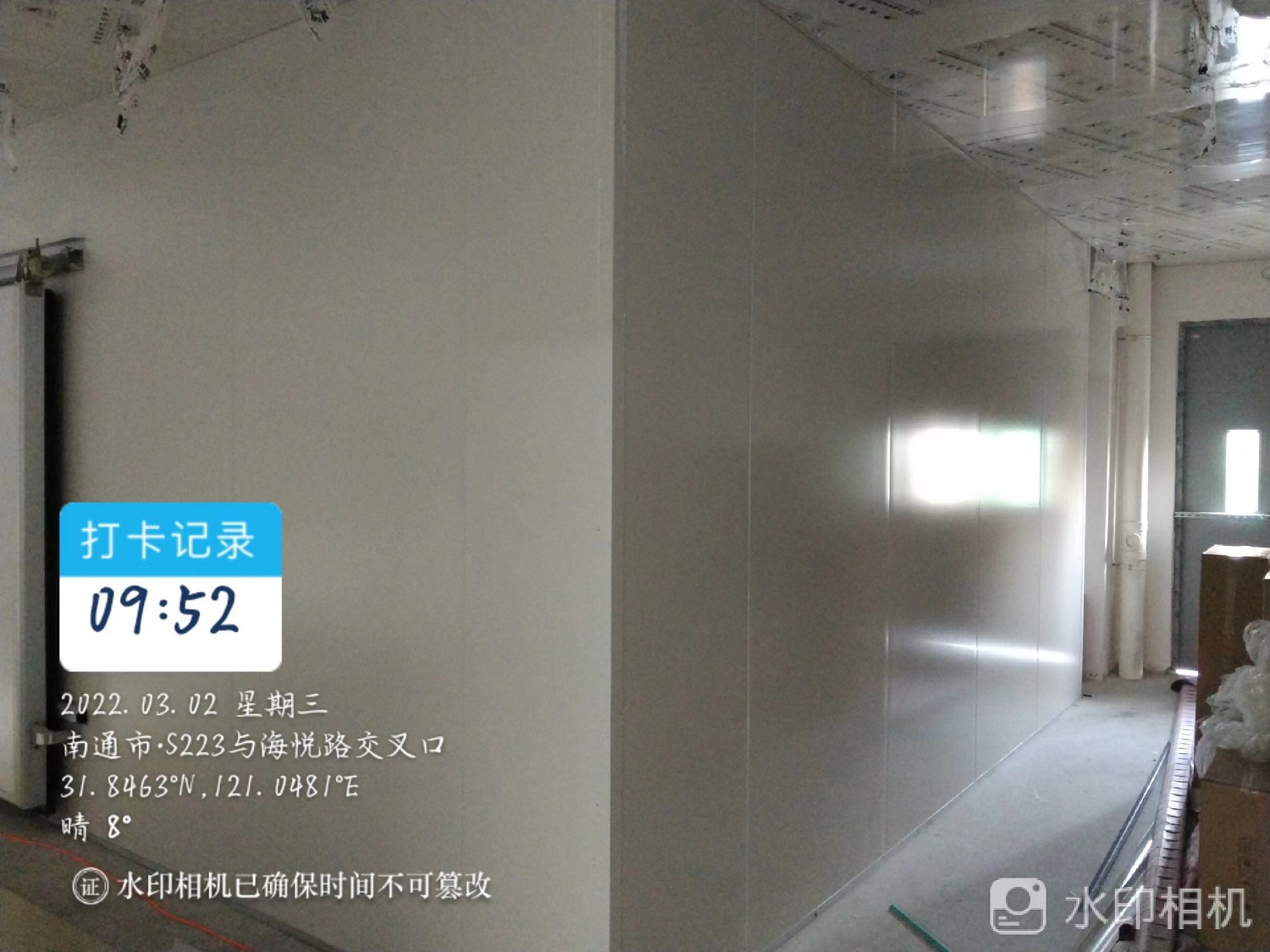 图为库体搭建完成时