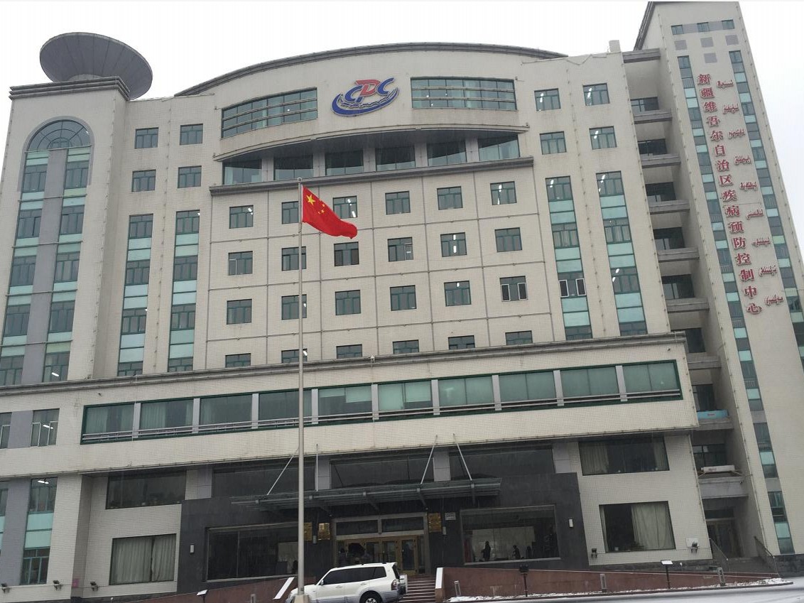 图为新疆维吾尔自治区疾病预防控制中心大楼实拍