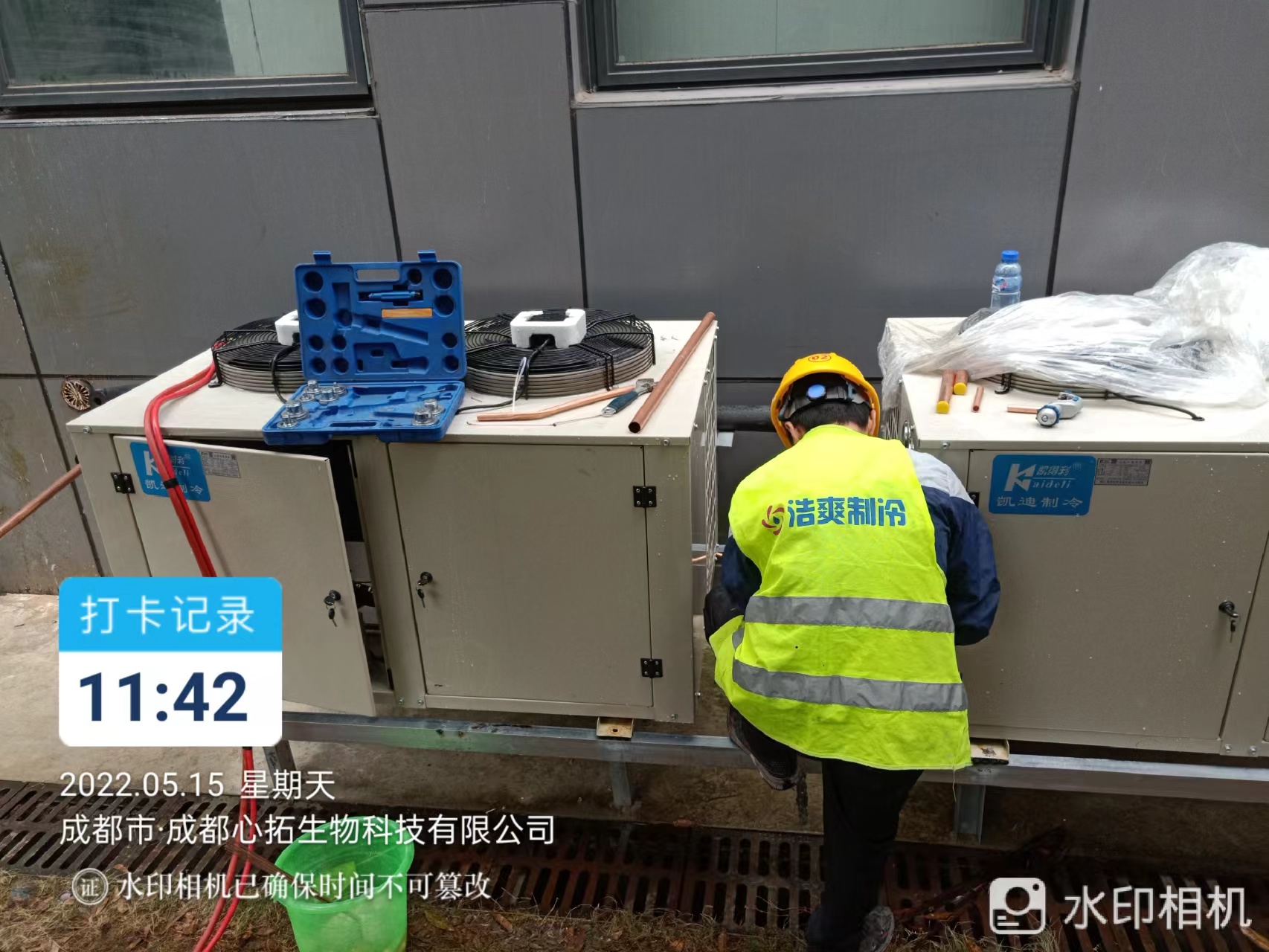 图为浩爽工人正在安装艾默生谷轮涡旋压缩机