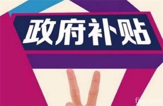 2022年农村农产品保鲜冷库建设项目（国家财政资金）补助政策及申报指南