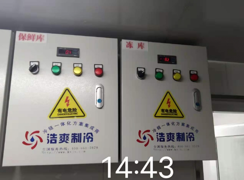 图为大连望家欢冷库温度控制器