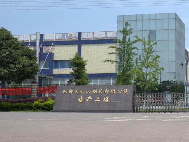 图为天台山制药生产工厂外部实拍