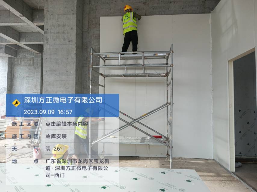 图为浩爽工人正在搭建墙板