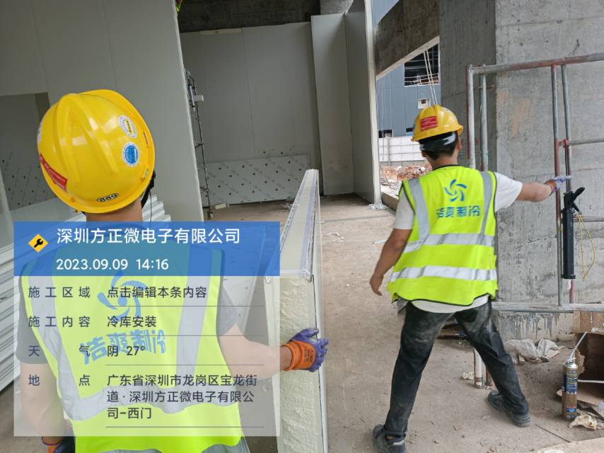 图为浩爽工人正在搭建库板