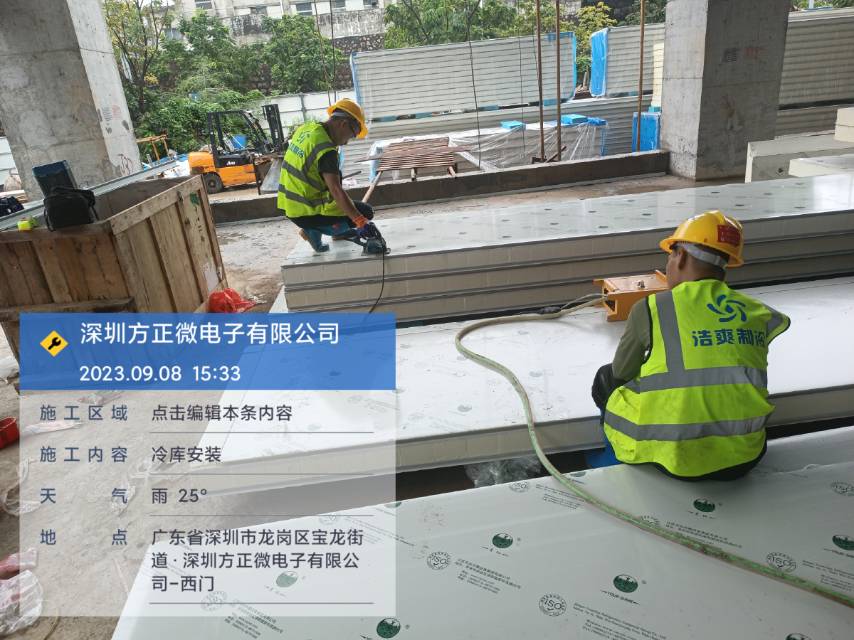 图为浩爽工人正在切割库板
