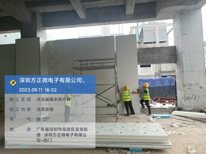 图为浩爽工人正在搭建墙板