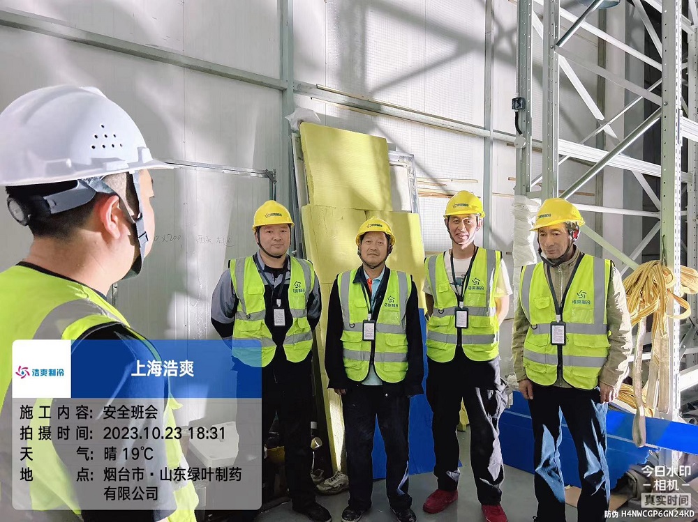 图为浩爽工人每天的安全班会合影