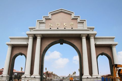 厦门大学翔安校区2300立方米创新实验室冷库建设方案及施工图片