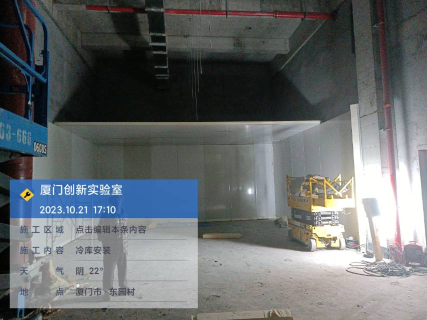 图为浩爽工人正在搭建库板