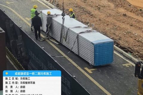 成都康诺亚一桥生物创新药物医药冷库建设方案及施工图片