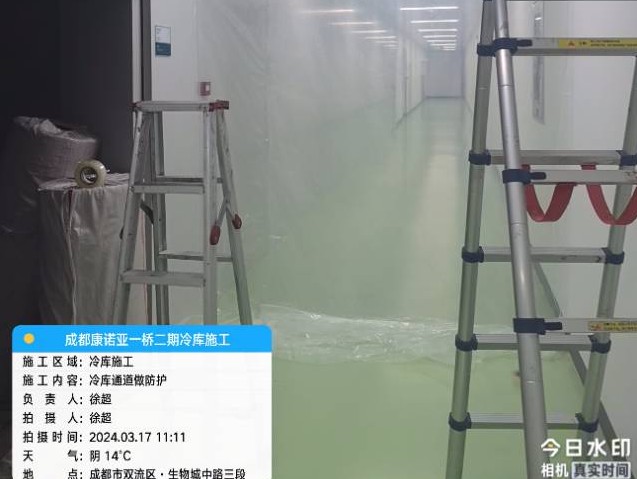 图为冷库通道做防护