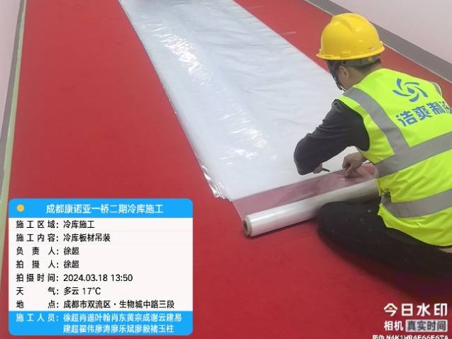 图为冷库通道做防护