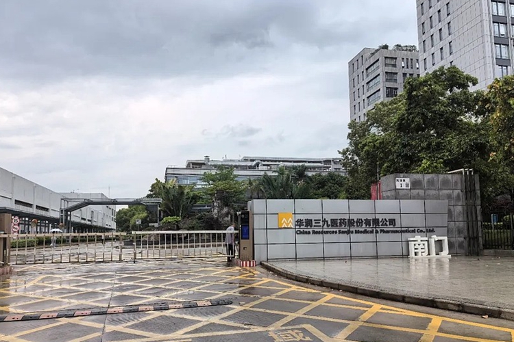 華潤三九重慶酉陽麻苓生產線陰涼藥材庫改造項目